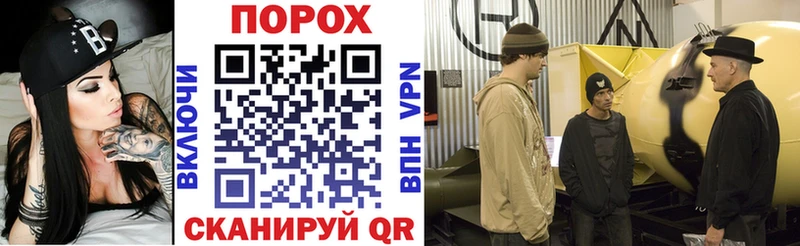 блэк спрут ONION  Сусуман  Amphetamine 97% 