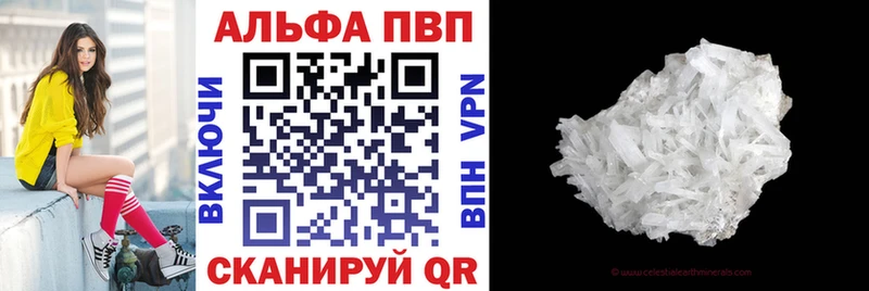 Alpha-PVP мука Сусуман
