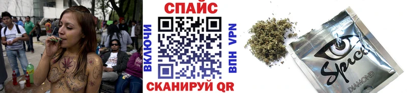 закладка  Сусуман  БУТИРАТ GHB 