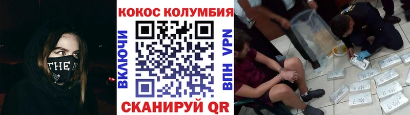купить закладку  Сусуман  КОКАИН Перу 