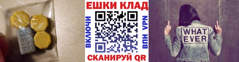 купить наркоту  Сусуман  ЭКСТАЗИ 280мг 