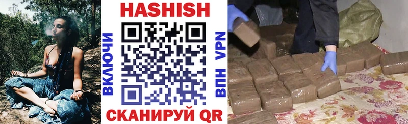 ГАШИШ Premium Сусуман
