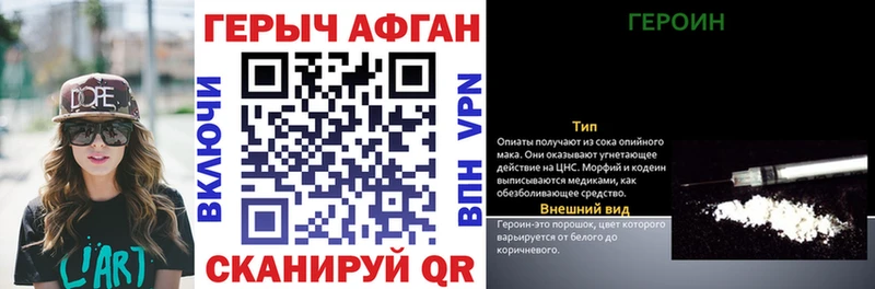 купить наркотик  Сусуман  ГЕРОИН афганец 