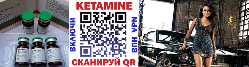 КЕТАМИН VHQ  OMG онион  Сусуман  даркнет сайт 