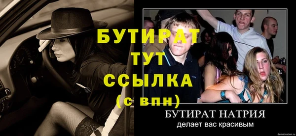 хмурый Балахна