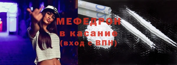 мефедрон мука Баксан