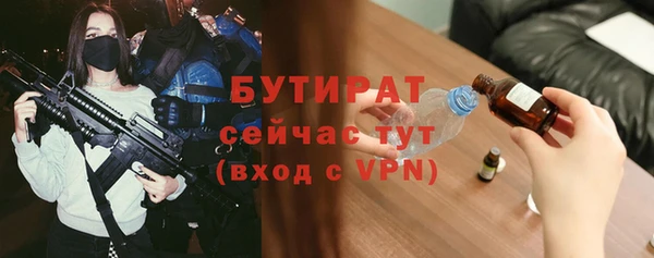 хмурый Балахна