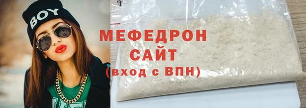 мефедрон мука Баксан