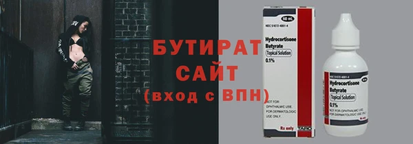 мефедрон мука Баксан
