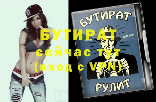 крисы Балабаново