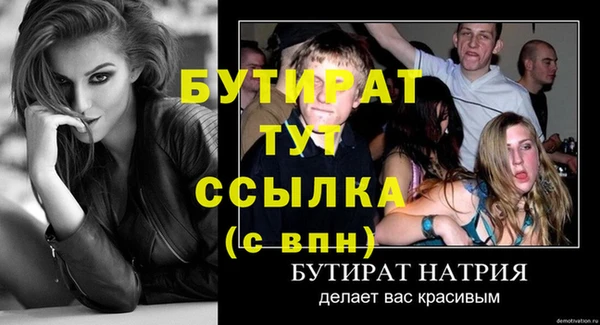 крисы Балабаново