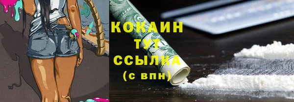 мефедрон мука Баксан