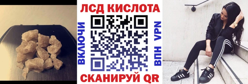 ЛСД экстази кислота  hydra зеркало  Сусуман 