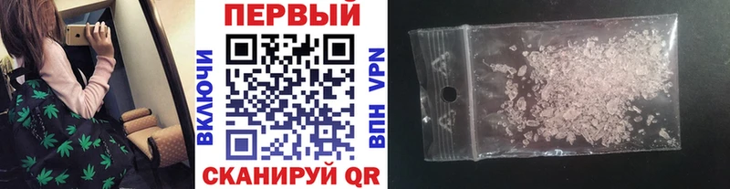 shop Telegram  Сусуман  МЕТАМФЕТАМИН пудра 