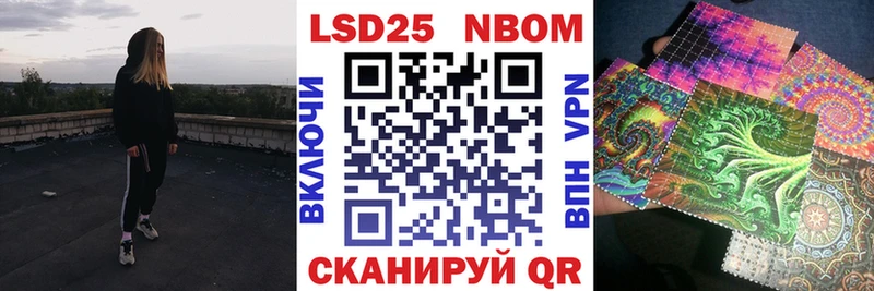Марки N-bome 1,8мг  Сусуман 
