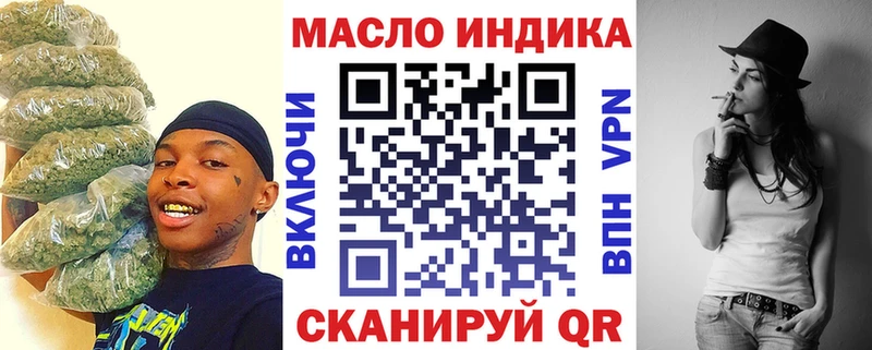 ТГК вейп с тгк  продажа наркотиков  Сусуман 